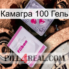 Камагра 100 Гель 32